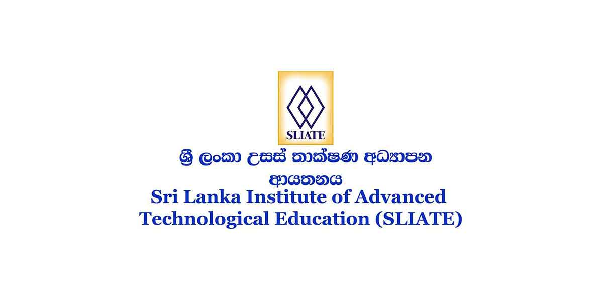 SLIATE பற்றி அறிந்து கொள்வோம்